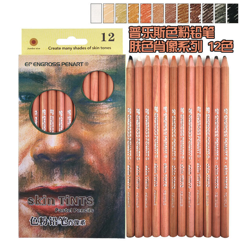 12 전문 부드러운 파스텔 연필 나무 피부 색조 파스텔 색연필 드로잉 학교 Lapices 드 Colores 편지지에 대 한